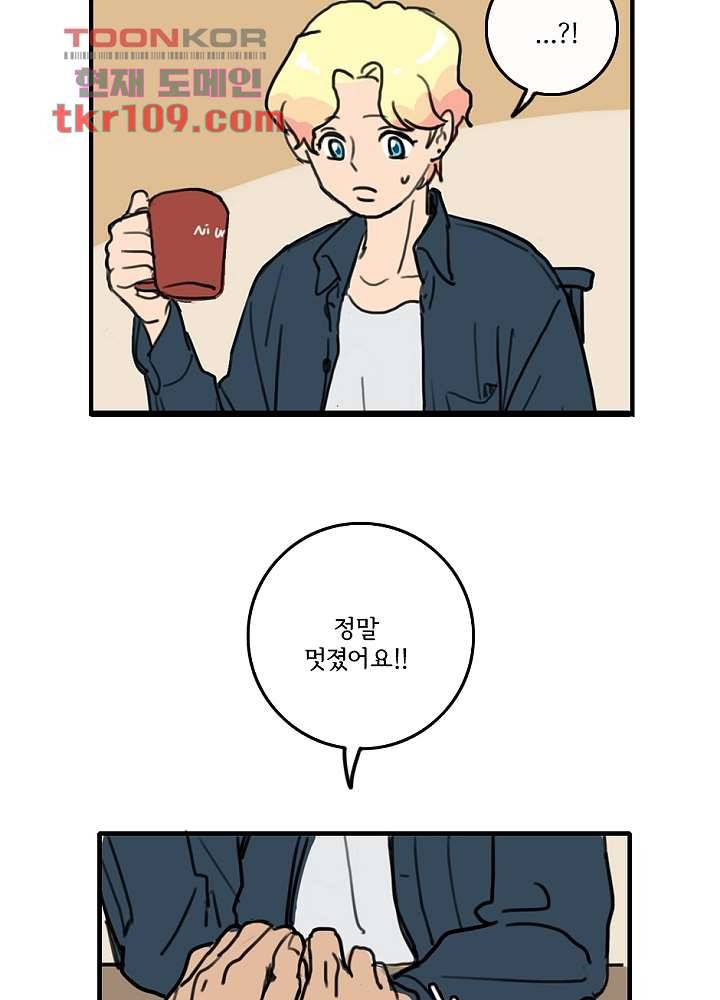 빌런즈 34화 14