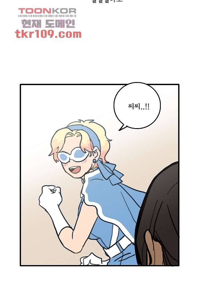 빌런즈 34화 35