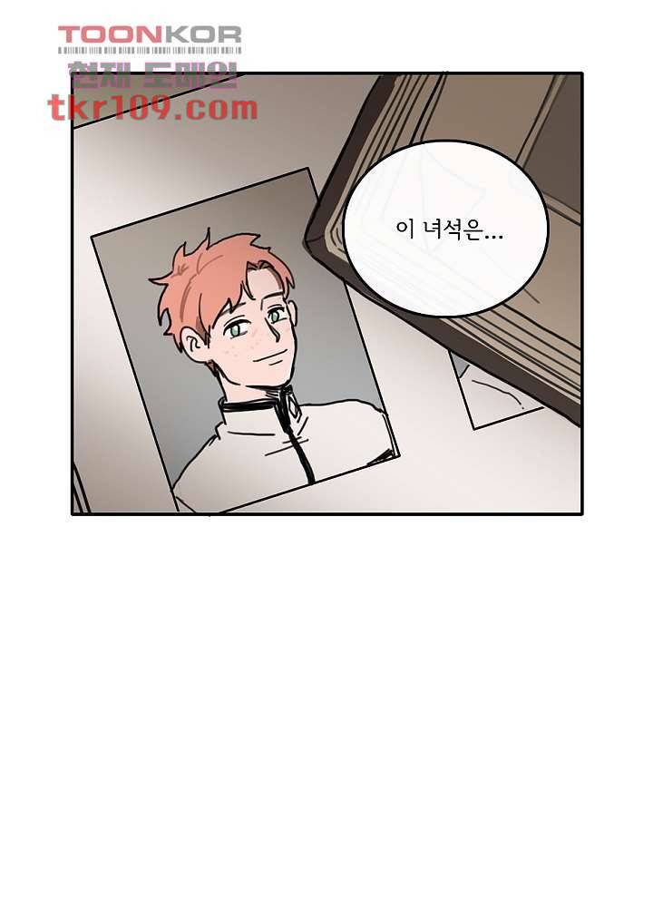 빌런즈 34화 43