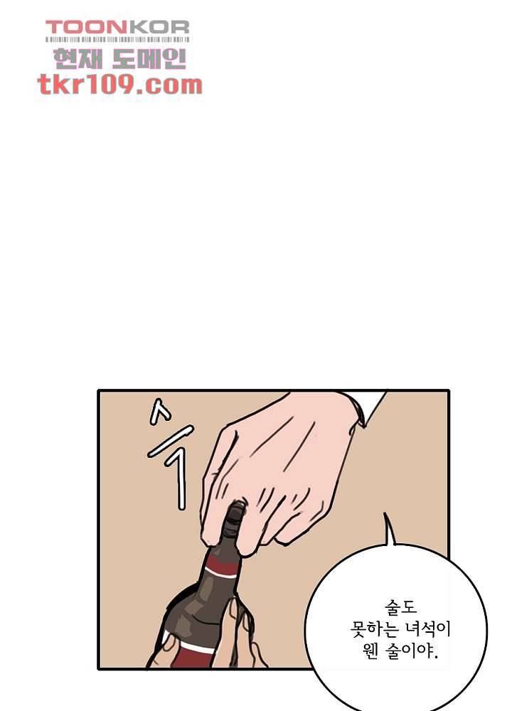 빌런즈 34화 47