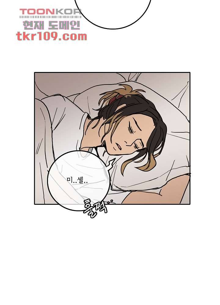 빌런즈 34화 61