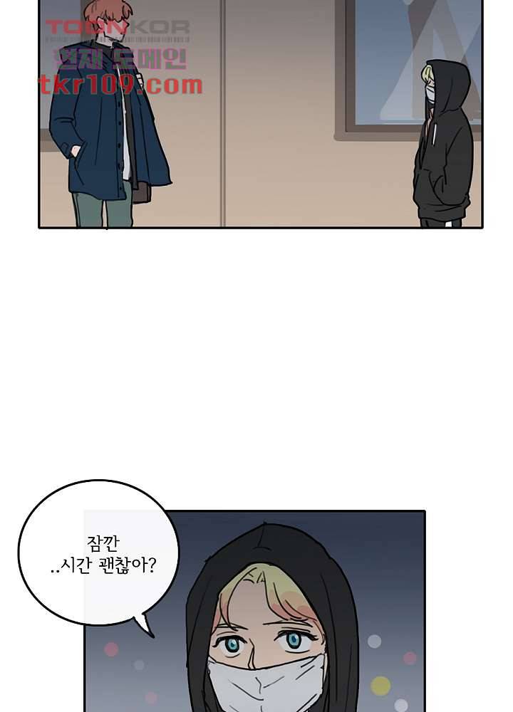 빌런즈 34화 64