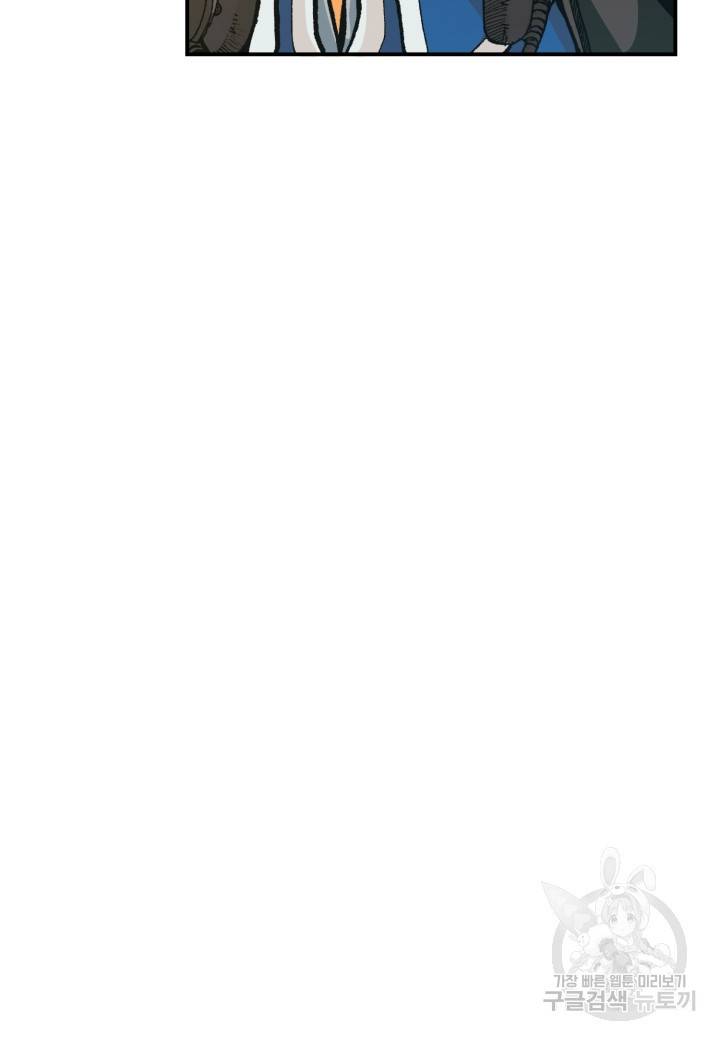 강철의 연금술사  130화 35