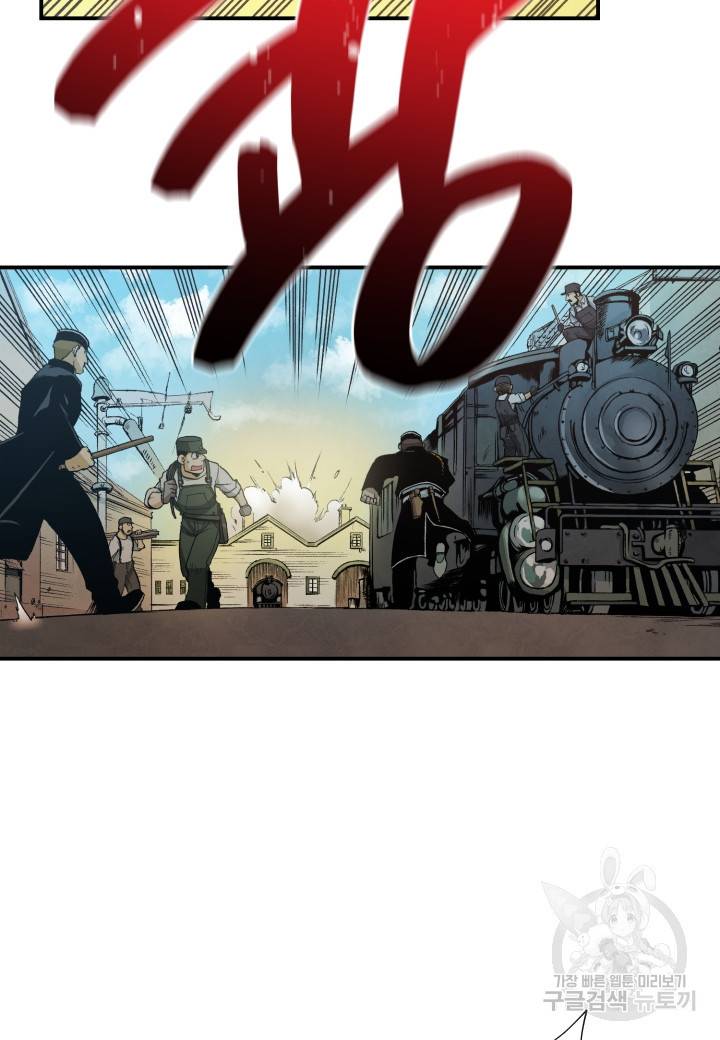강철의 연금술사  130화 63