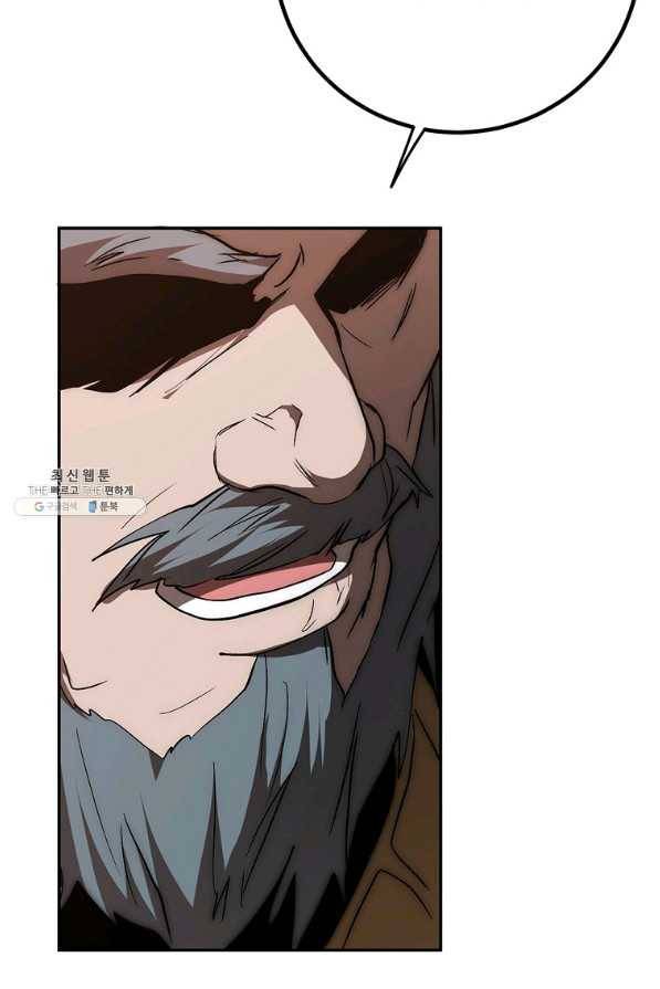 무당기협 75화 14