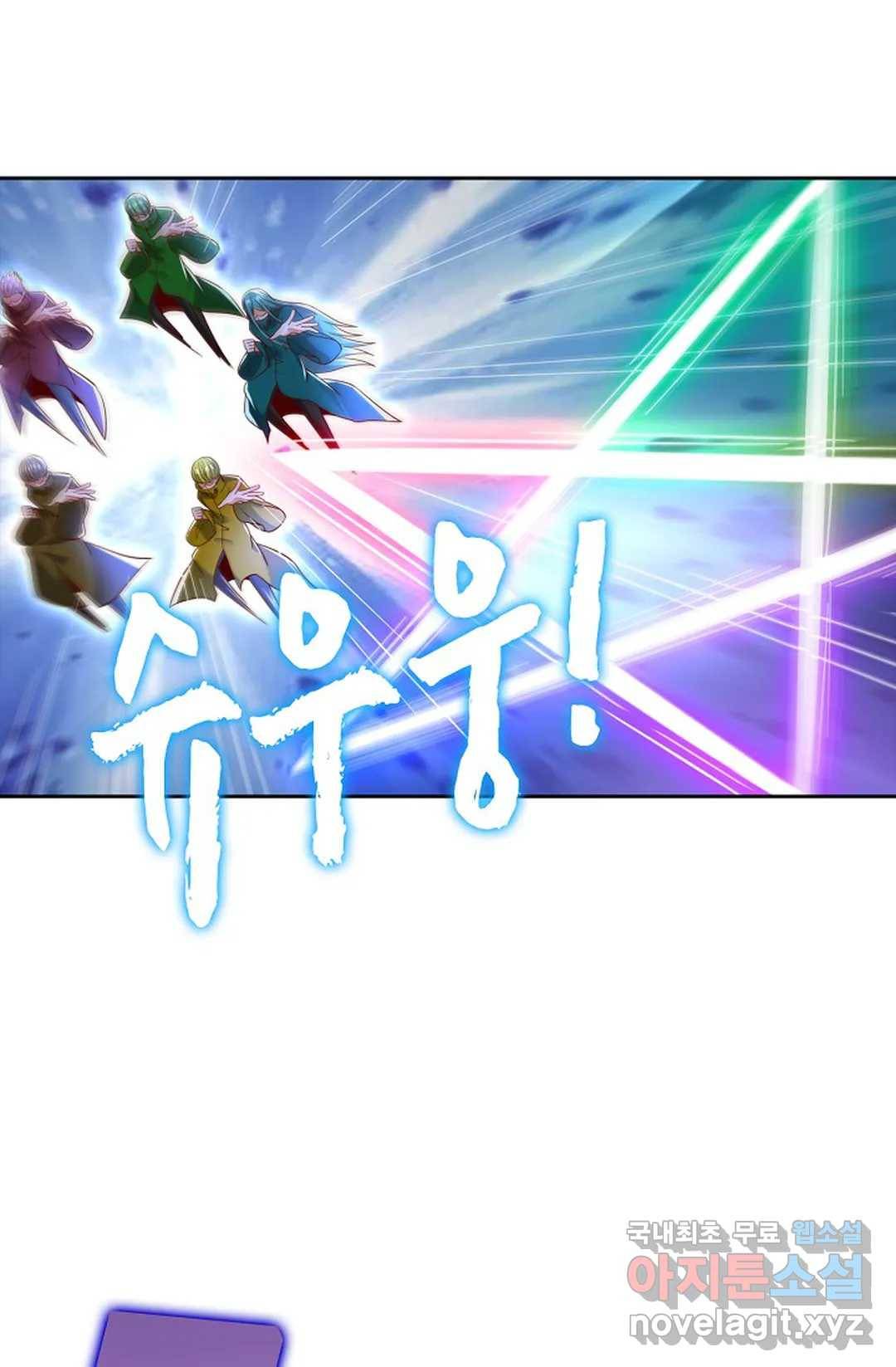 Retry: 다시 한번 최강 신선으로 588화 3
