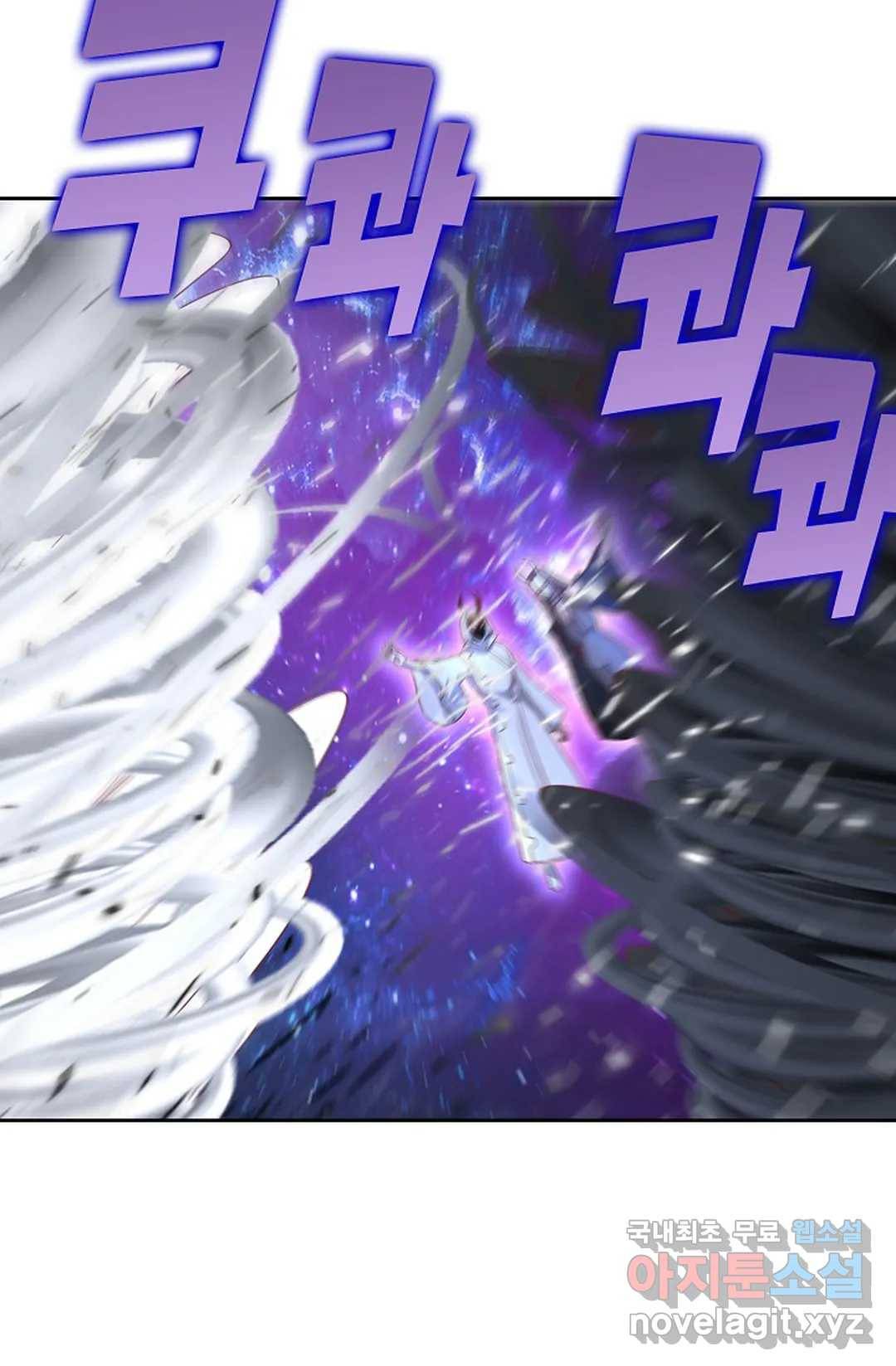 Retry: 다시 한번 최강 신선으로 588화 4