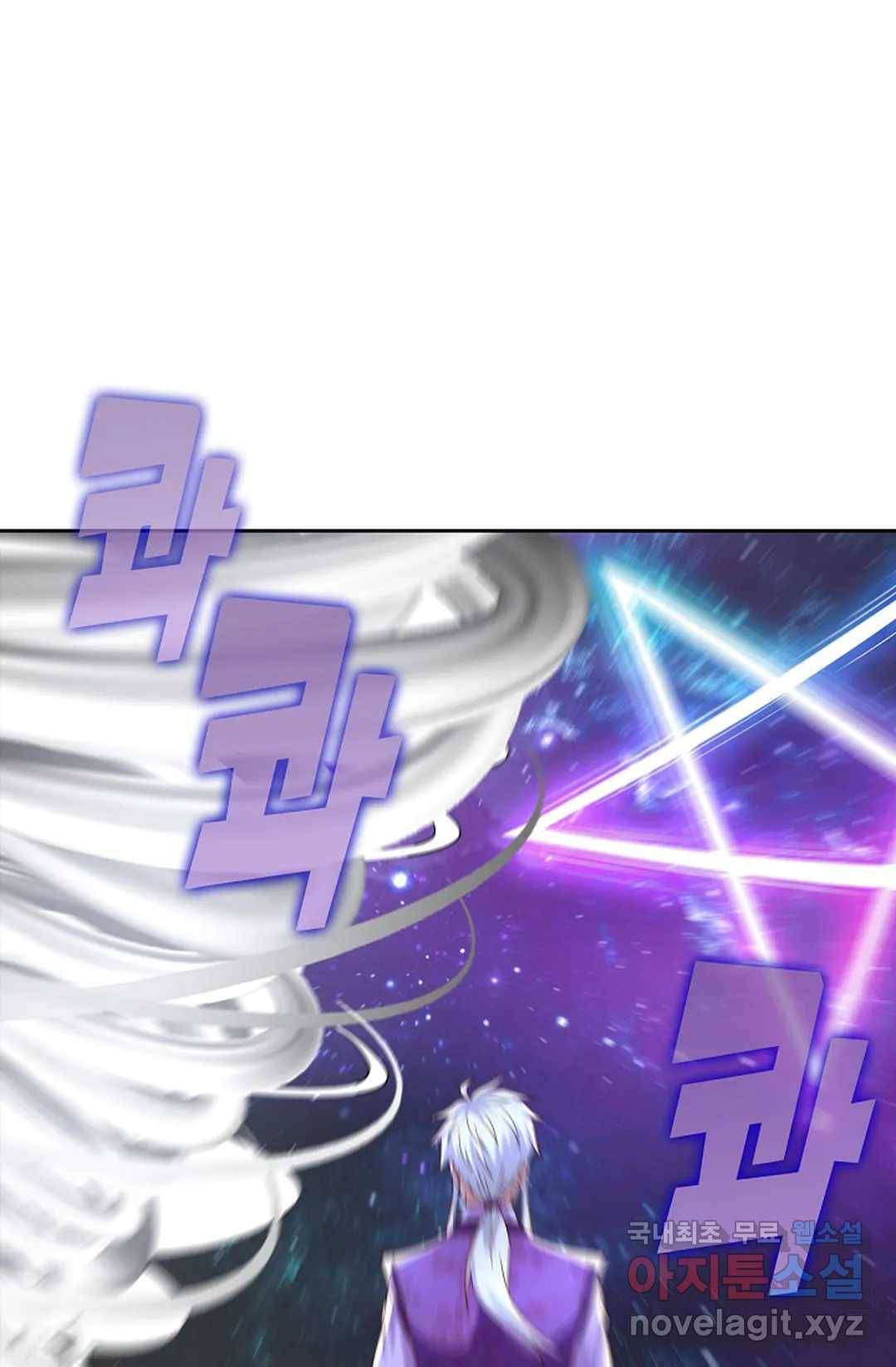 Retry: 다시 한번 최강 신선으로 588화 5