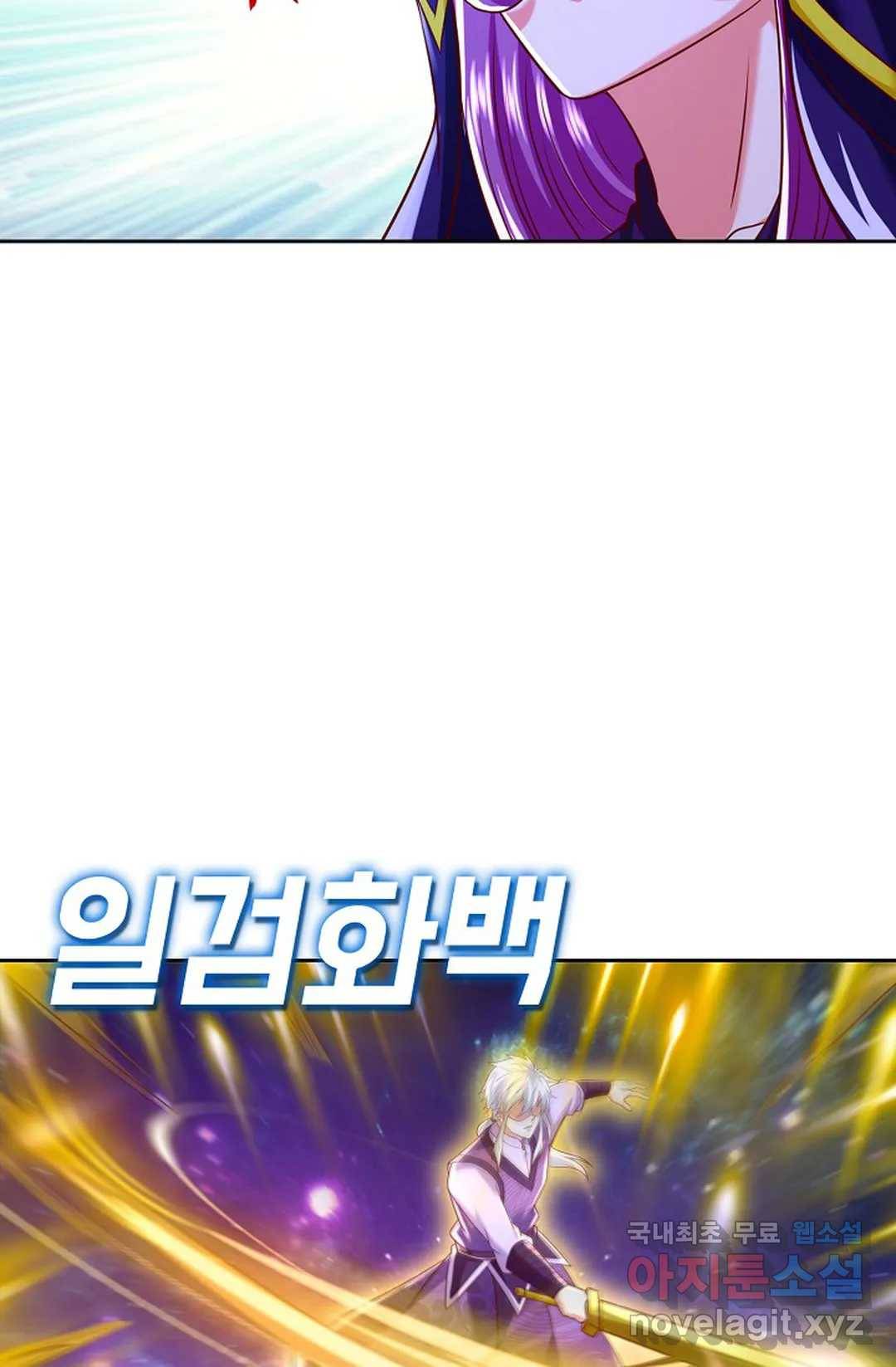 Retry: 다시 한번 최강 신선으로 588화 9