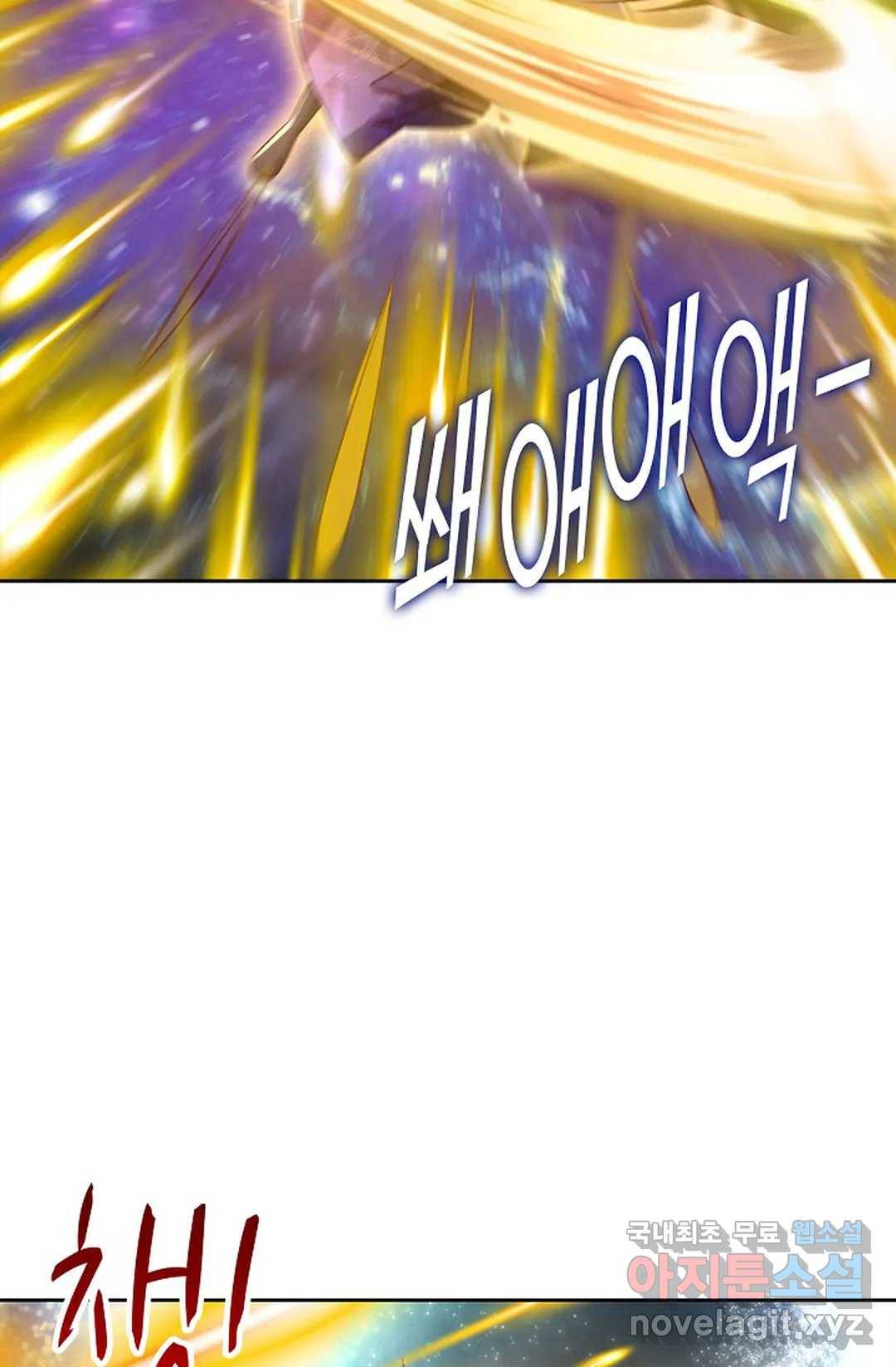 Retry: 다시 한번 최강 신선으로 588화 10
