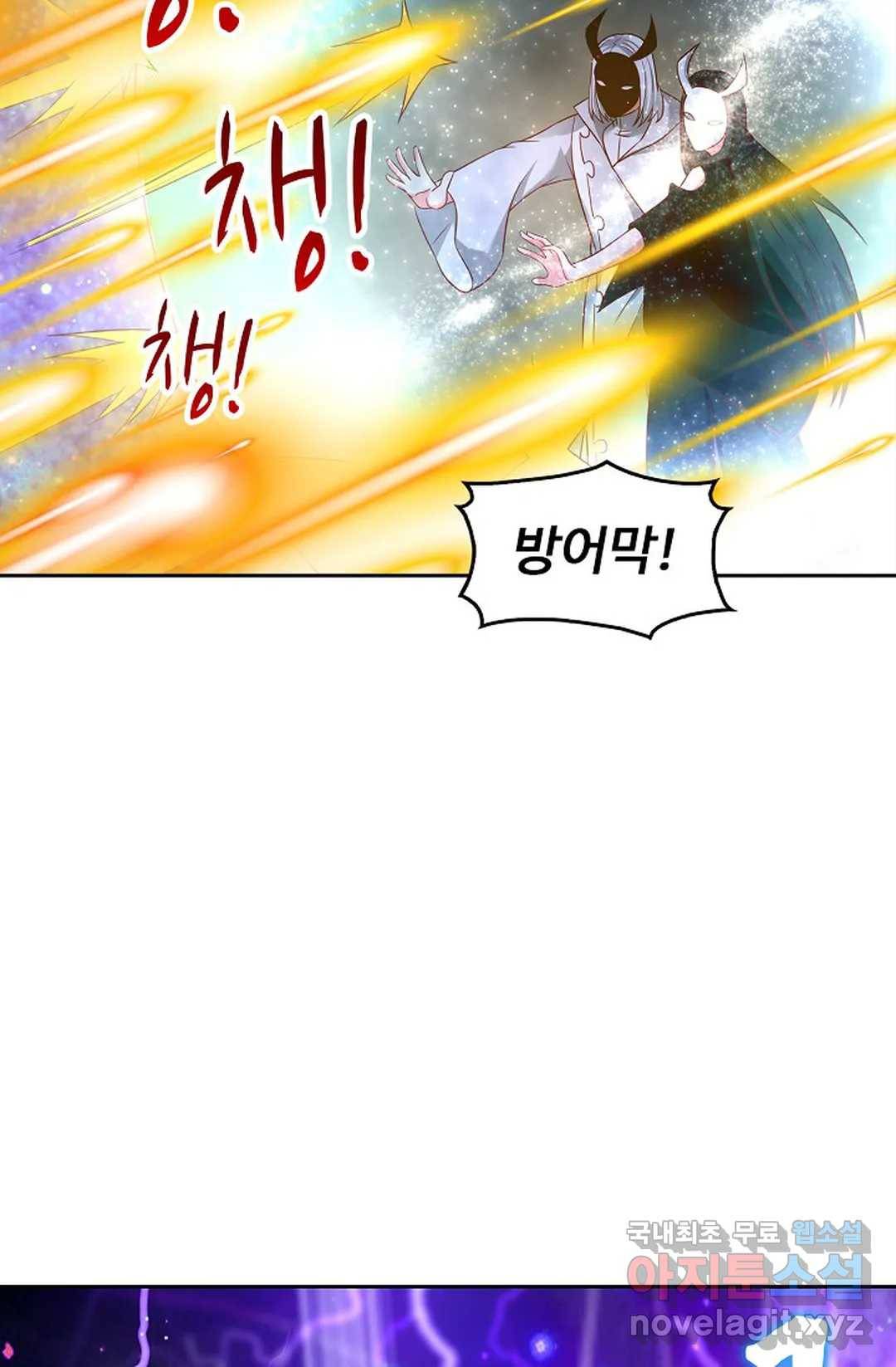 Retry: 다시 한번 최강 신선으로 588화 11