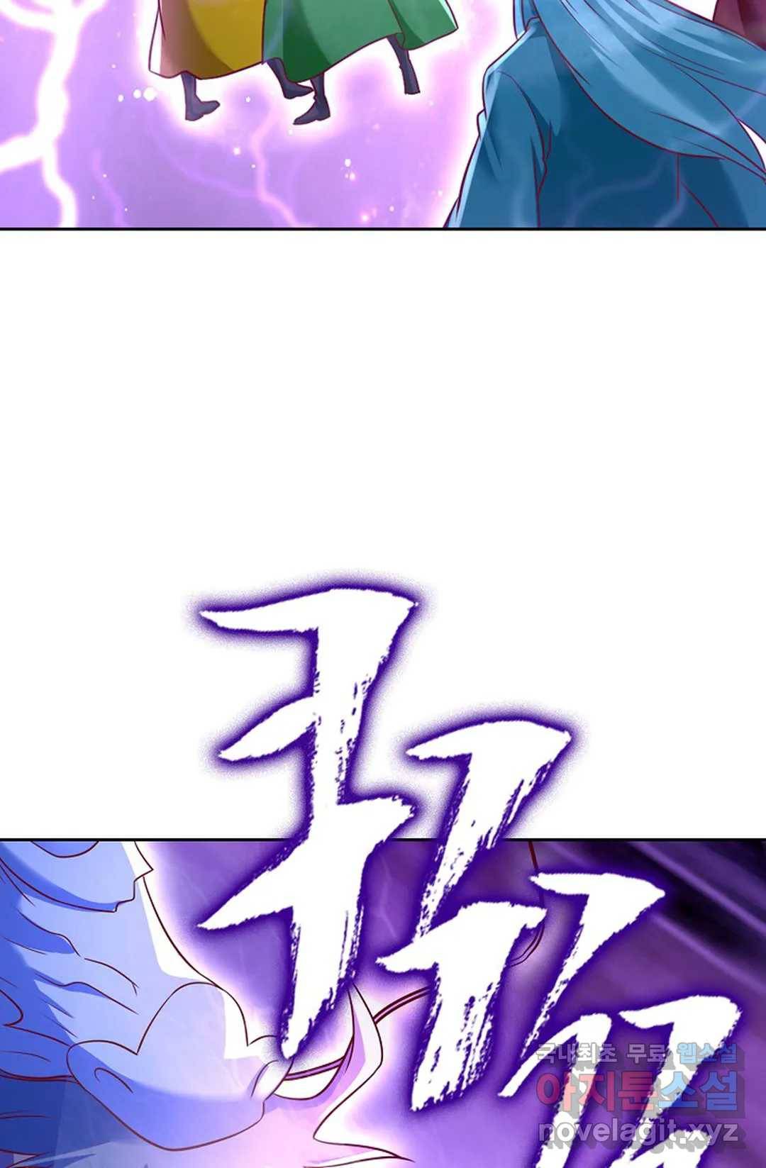 Retry: 다시 한번 최강 신선으로 588화 14
