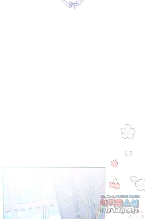악역 황녀님은 과자집에서 살고 싶어 59화 2