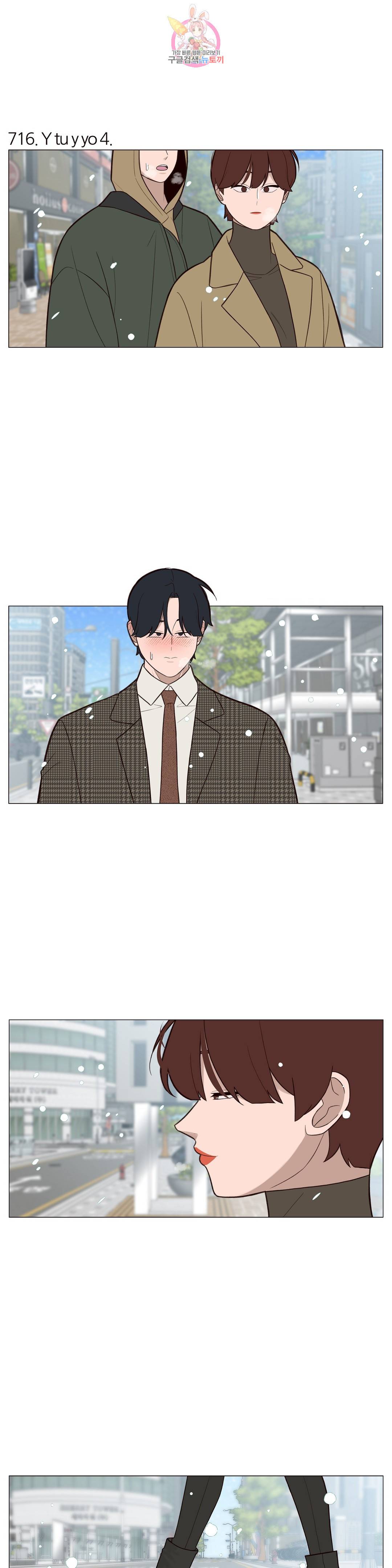 바른쀼생활 237화 3부 최종화 2