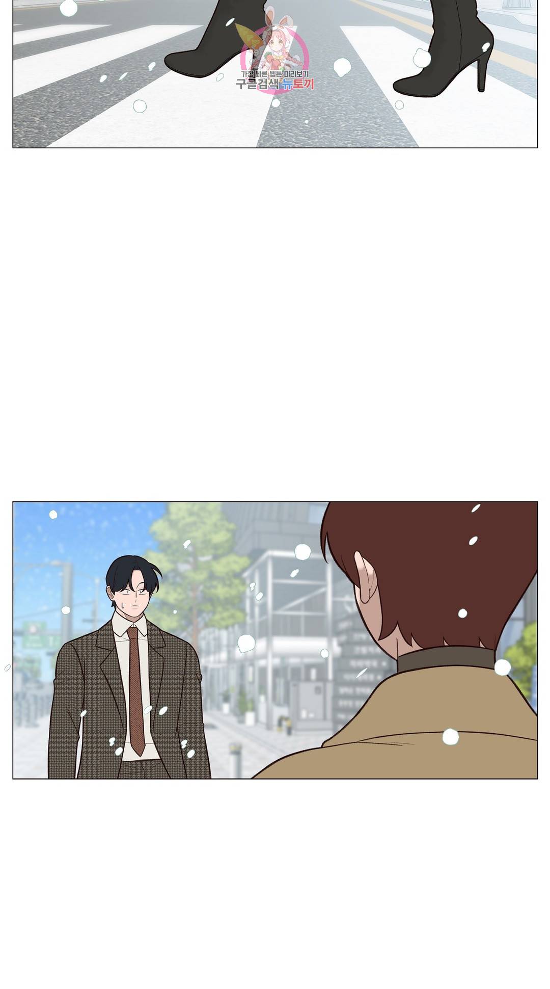 바른쀼생활 237화 3부 최종화 3