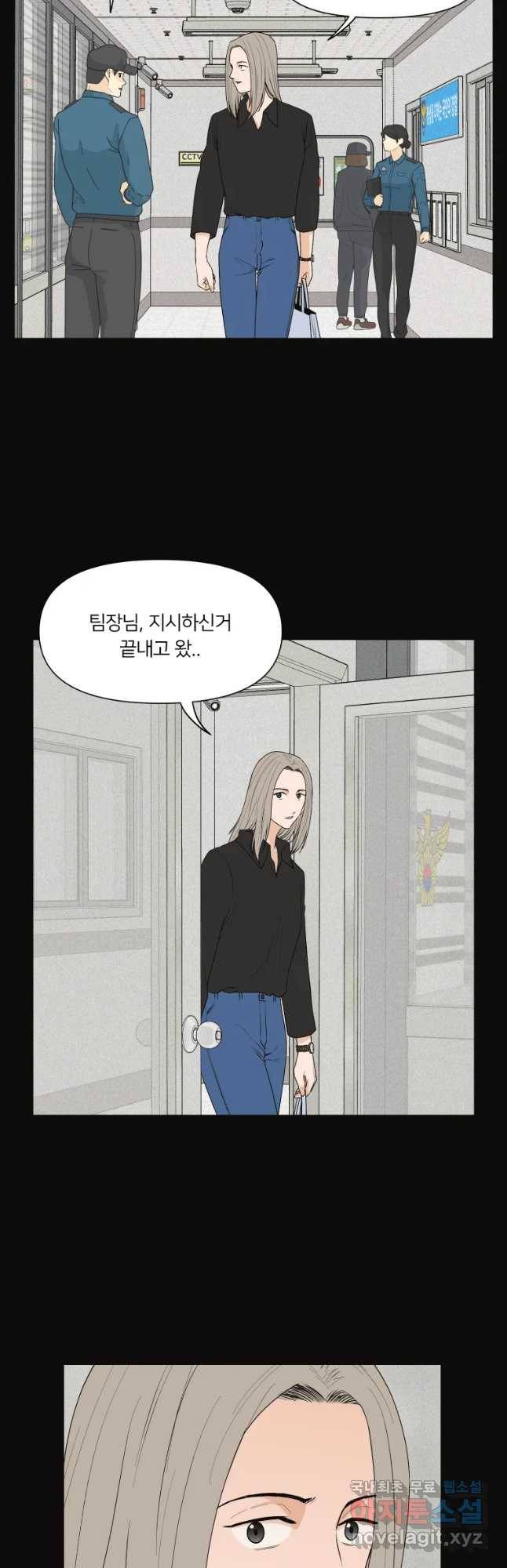 우범소년 40화 6