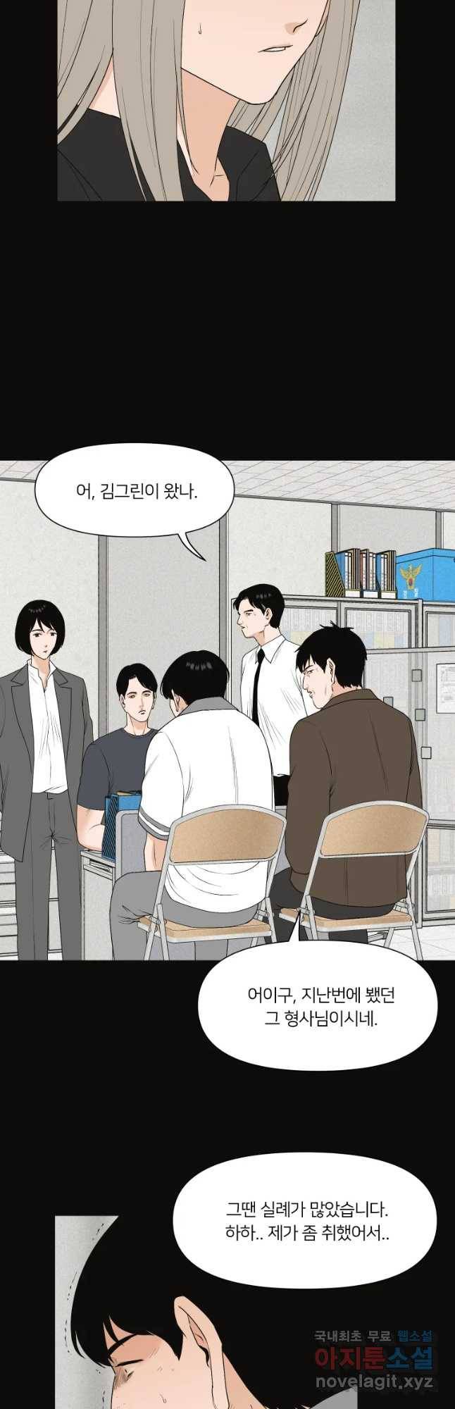 우범소년 40화 7