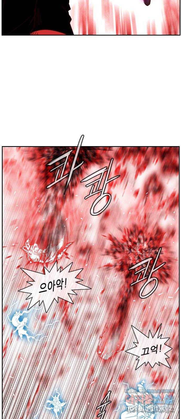 마법스크롤 상인 지오 시즌4 8화 Earth 8 12