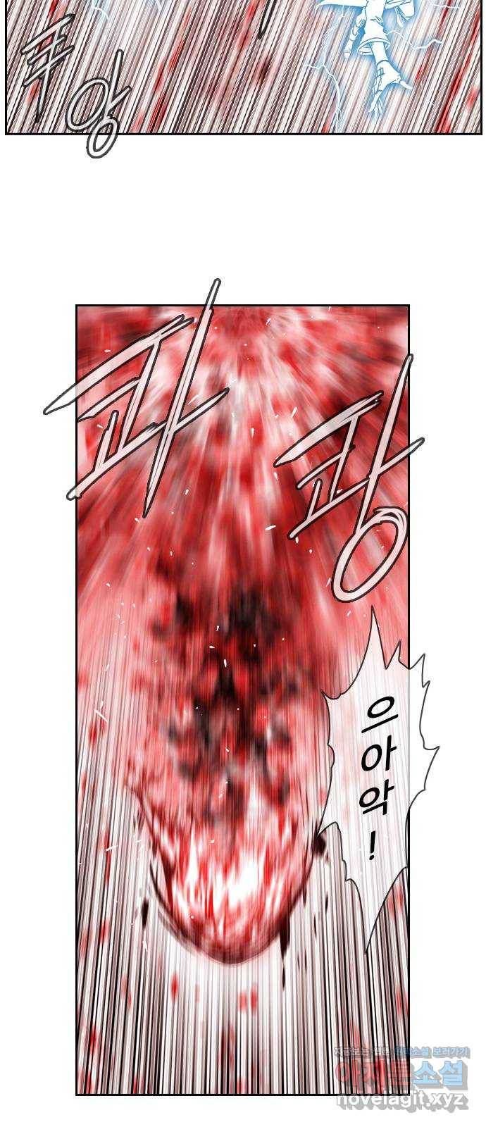 마법스크롤 상인 지오 시즌4 8화 Earth 8 13