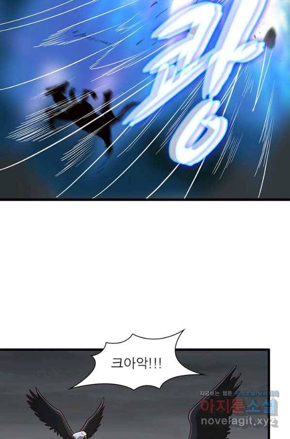일검독존 79화 7