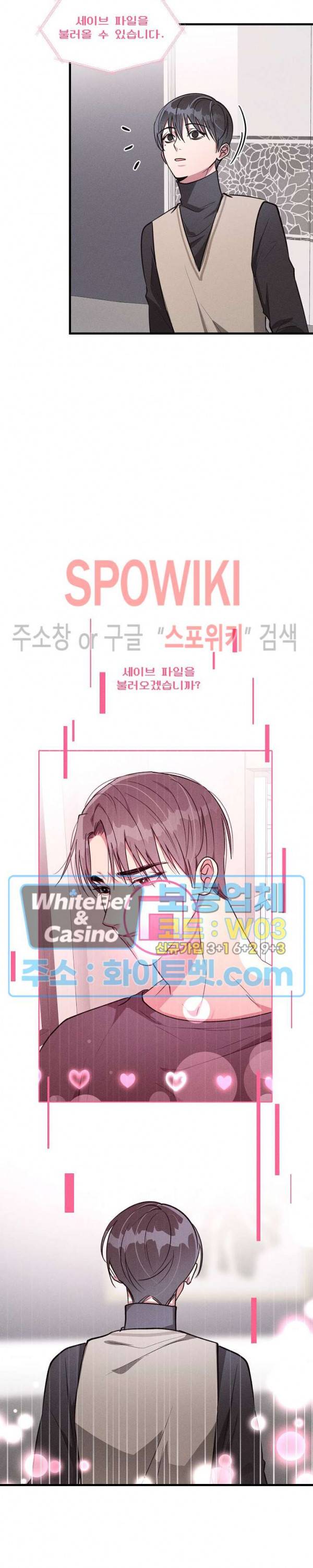 스택 오버플로우 65화 2