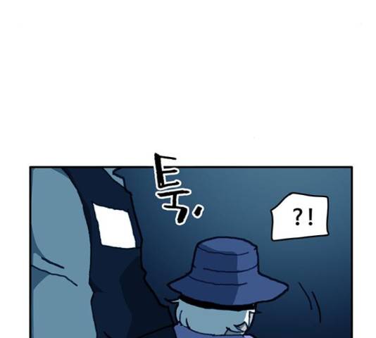 경비 배두만 51화 17
