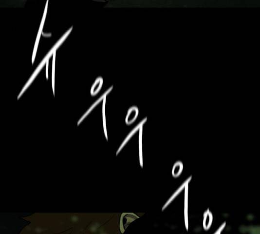 생존로그 53화 17