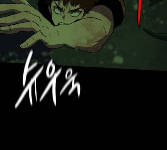 생존로그 53화 57