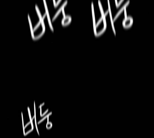 생존로그 53화 64