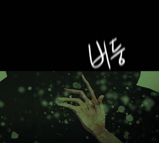 생존로그 53화 65