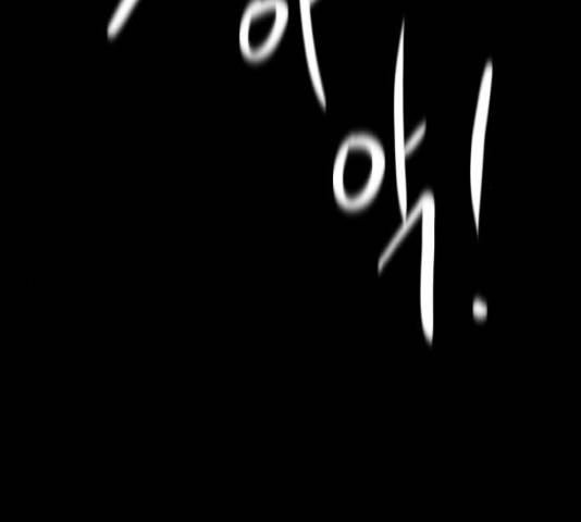 생존로그 53화 69
