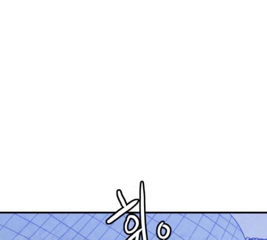 생존로그 53화 154