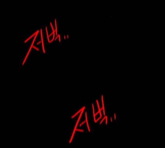 생존로그 53화 169