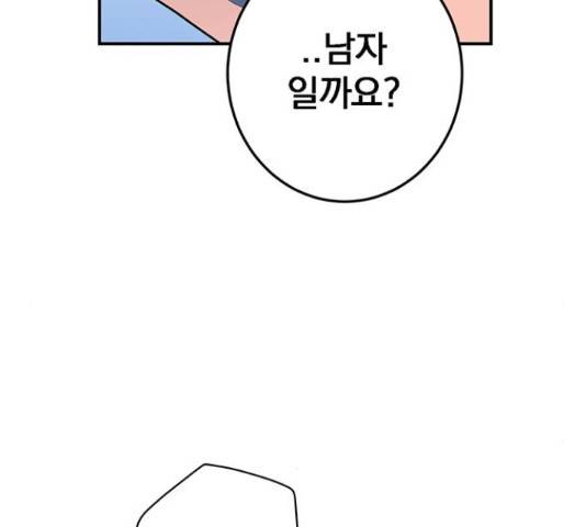 패션쇼 40화 6