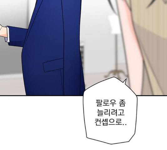 패션쇼 40화 8