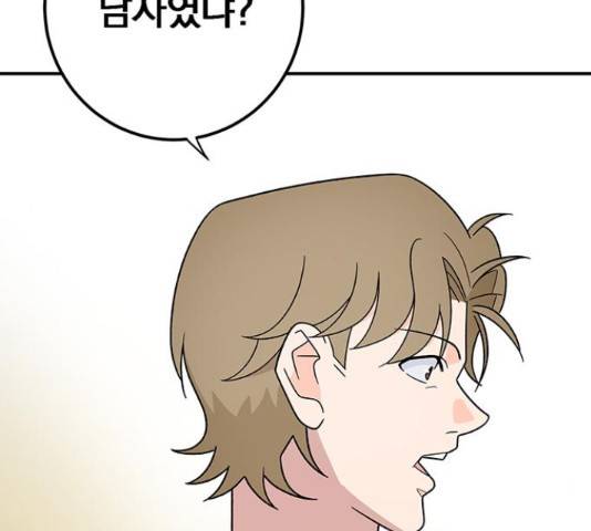 패션쇼 40화 14