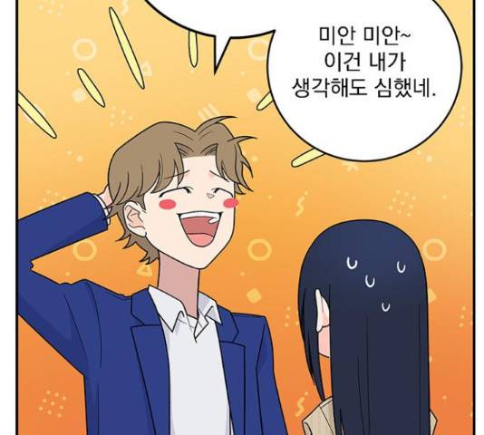 패션쇼 40화 18