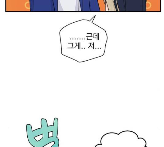 패션쇼 40화 19