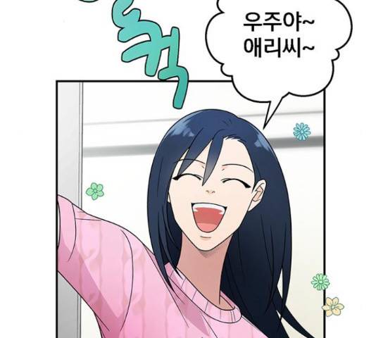 패션쇼 40화 20