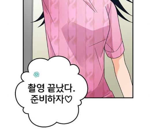패션쇼 40화 21