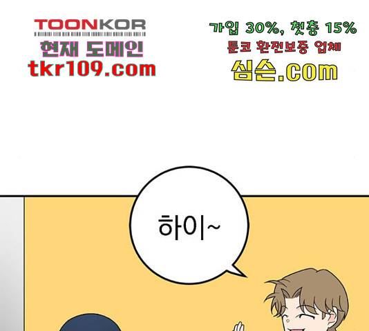 패션쇼 40화 22