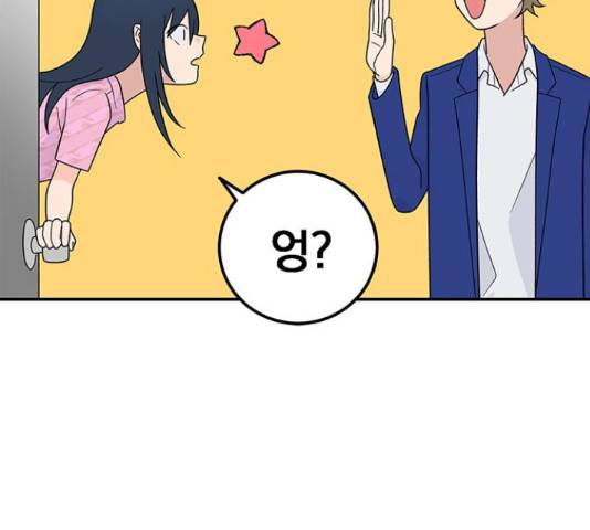 패션쇼 40화 23