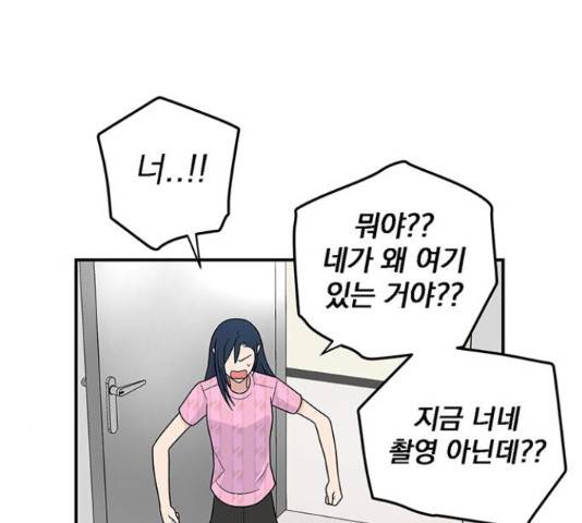 패션쇼 40화 24