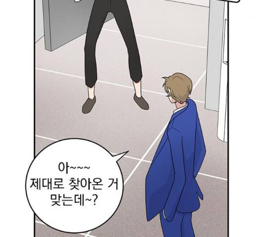 패션쇼 40화 25