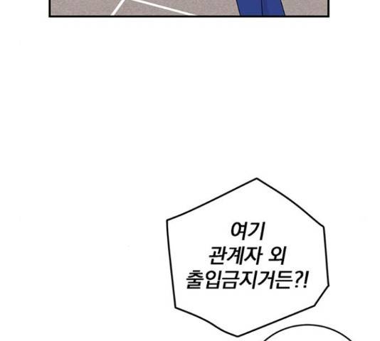 패션쇼 40화 26