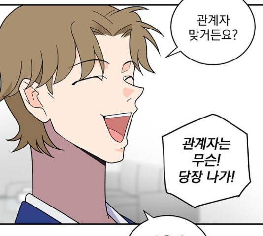 패션쇼 40화 27