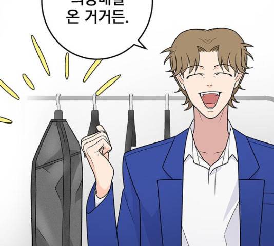 패션쇼 40화 29