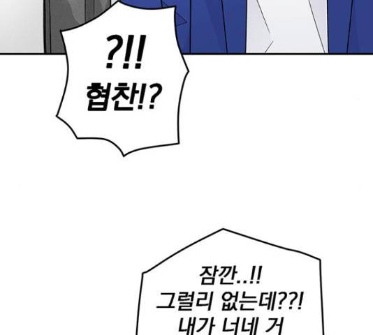 패션쇼 40화 30