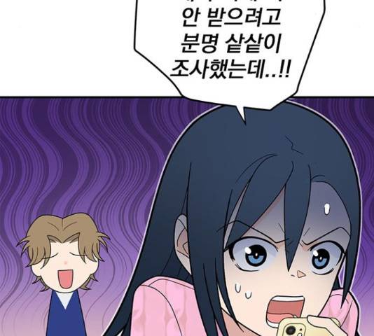패션쇼 40화 31