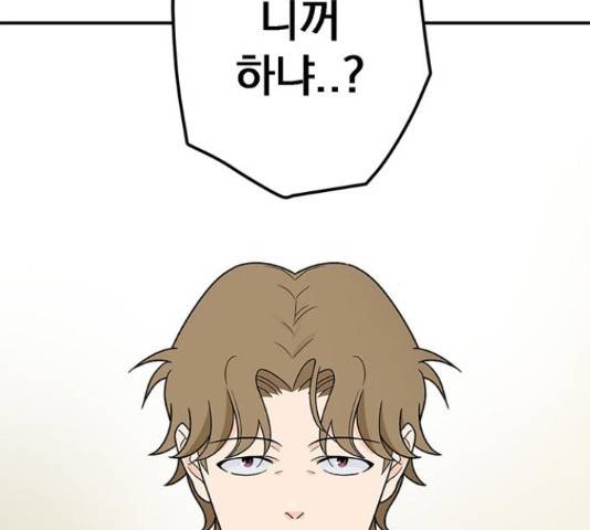 패션쇼 40화 35